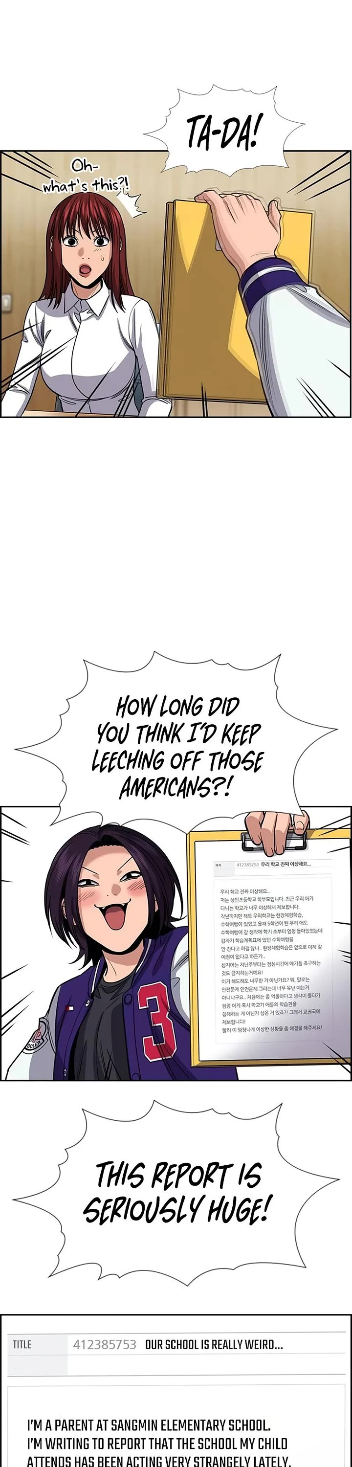 Get Schooled chapter 239 page 3