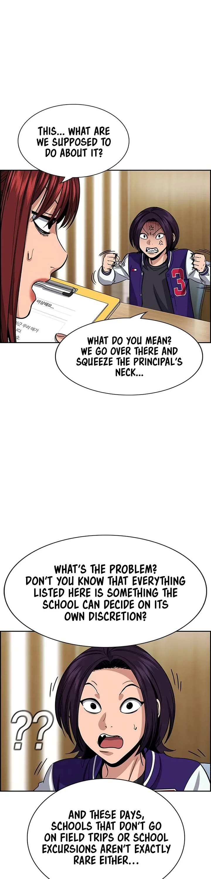 Get Schooled chapter 239 page 5