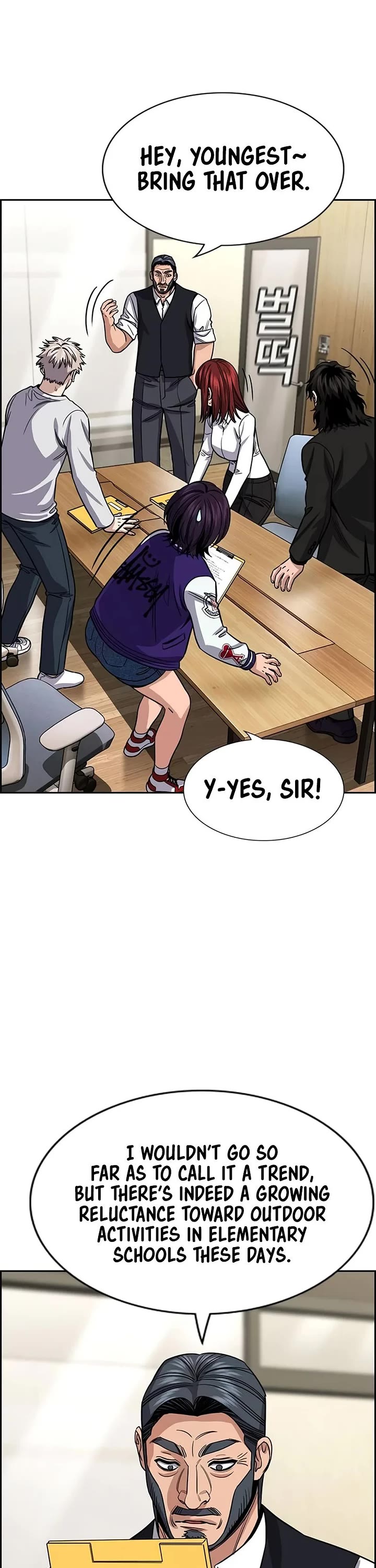 Get Schooled chapter 239 page 8