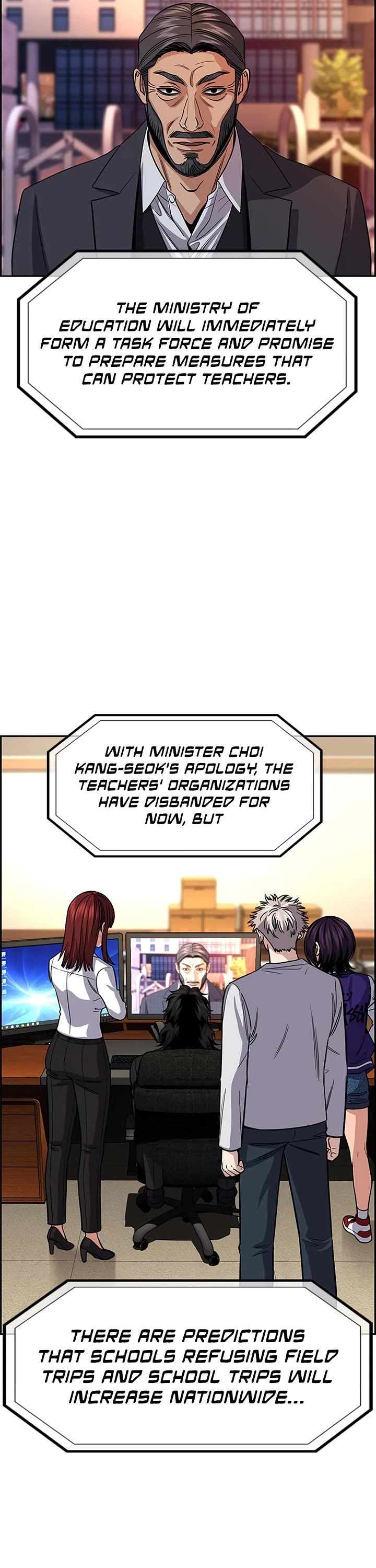 Get Schooled chapter 240 page 11