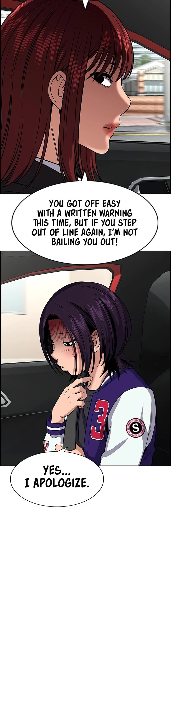 Get Schooled chapter 240 page 19