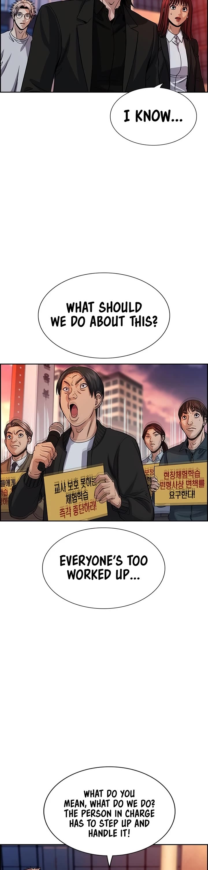 Get Schooled chapter 240 page 3