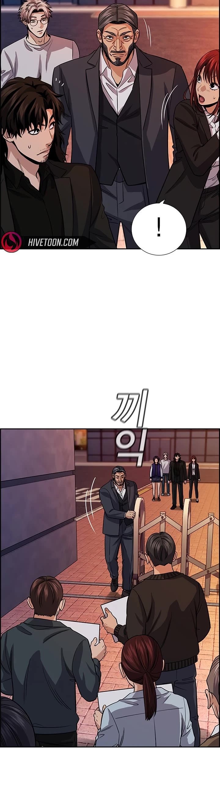 Get Schooled chapter 240 page 4