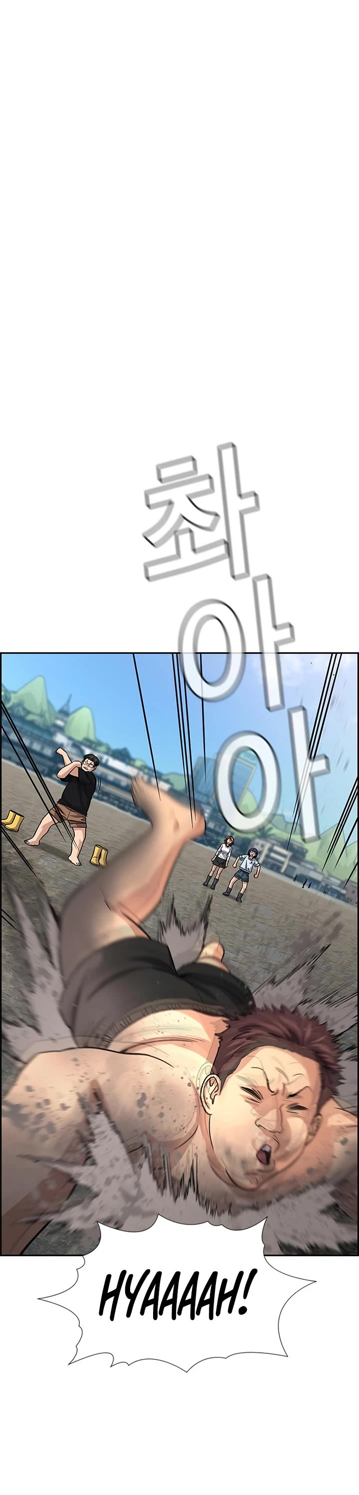 Get Schooled chapter 241 page 10