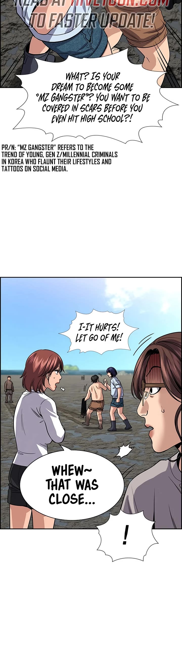 Get Schooled chapter 241 page 13