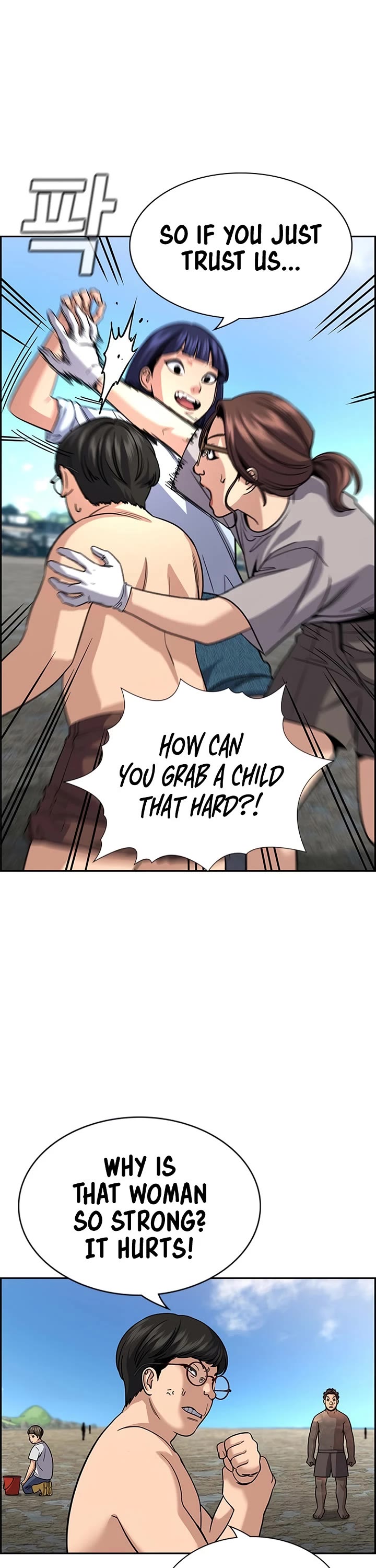 Get Schooled chapter 241 page 15