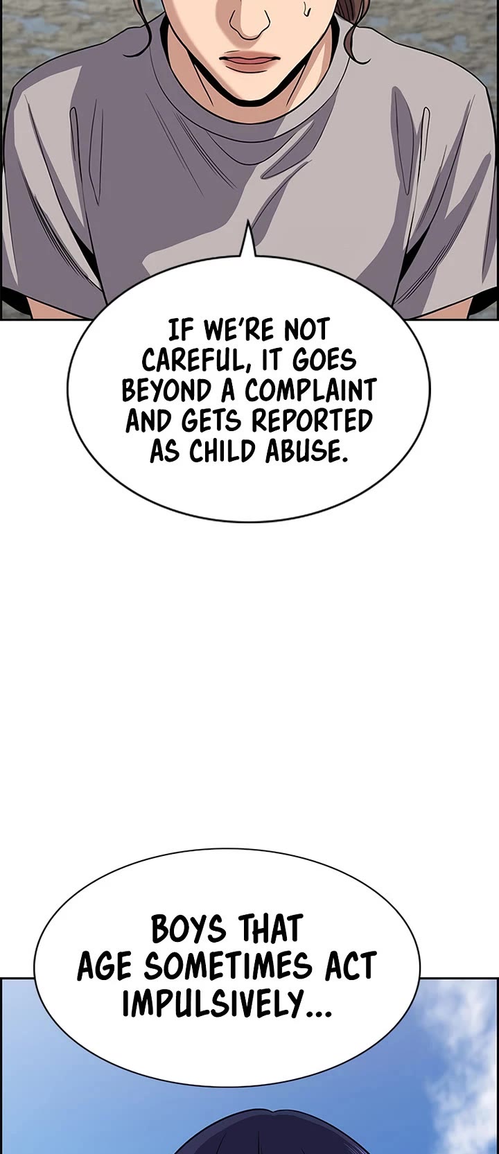 Get Schooled chapter 241 page 17