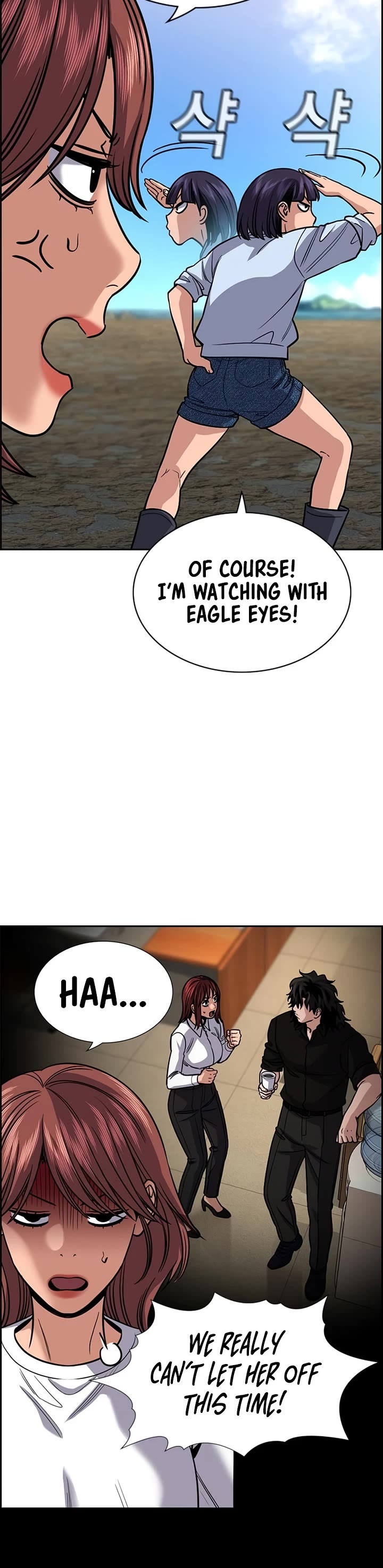 Get Schooled chapter 241 page 4