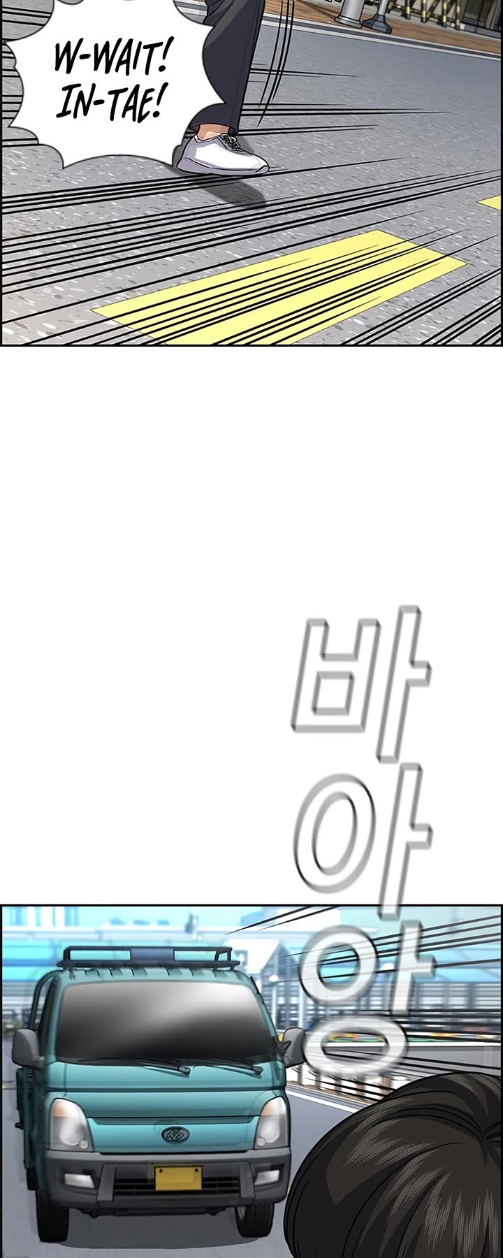 Get Schooled chapter 241 page 40