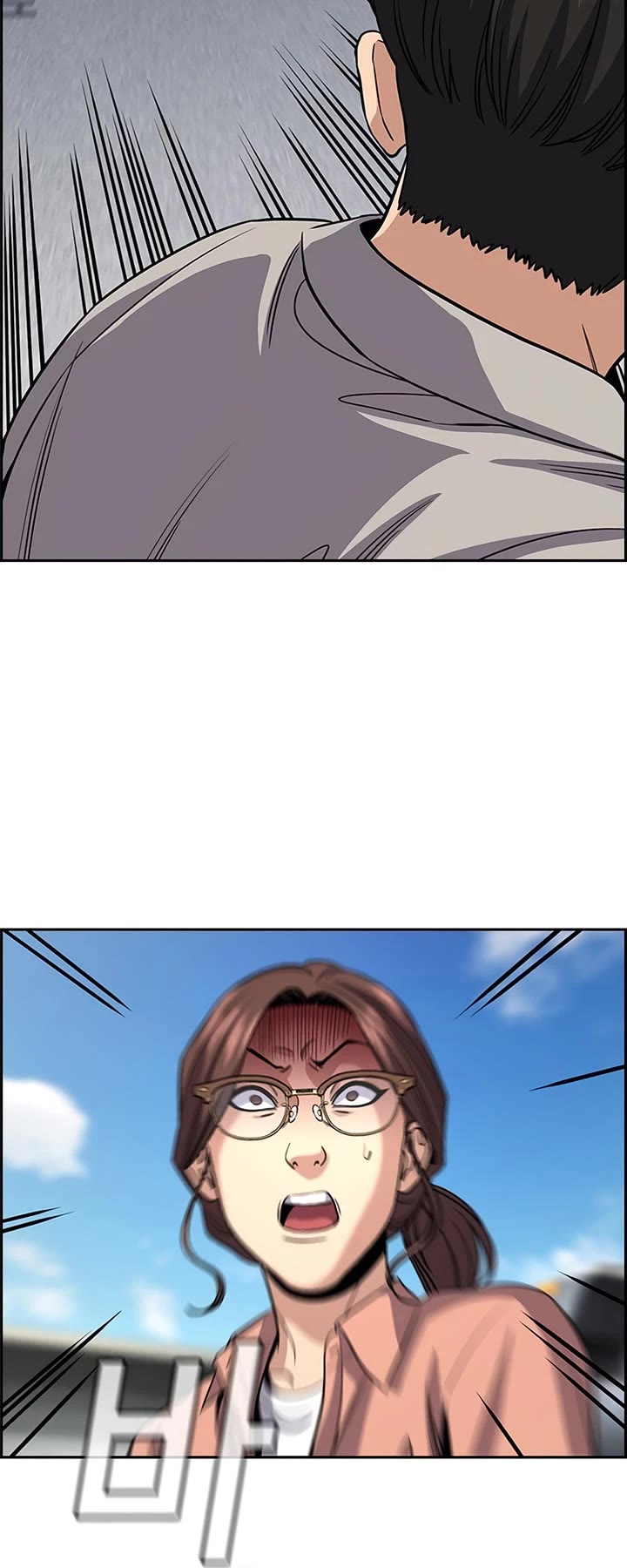 Get Schooled chapter 241 page 41