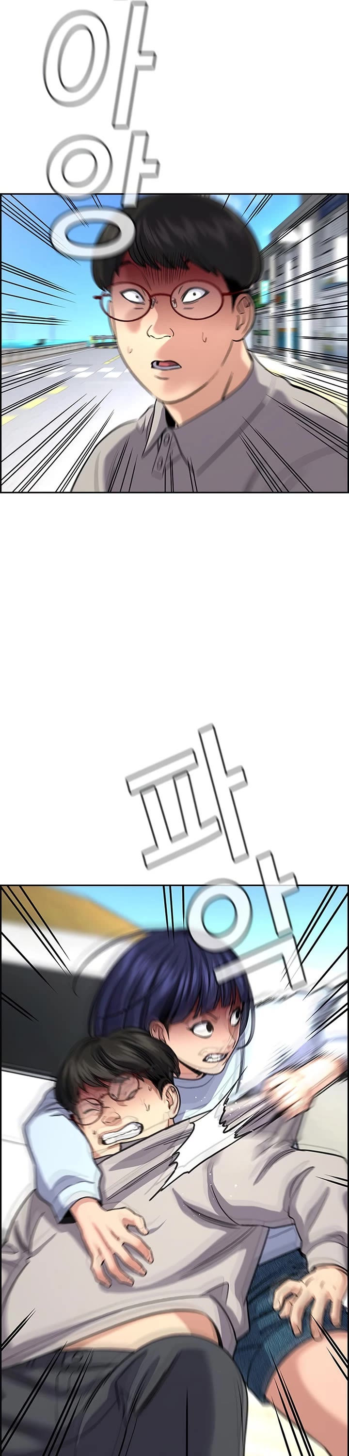 Get Schooled chapter 241 page 42