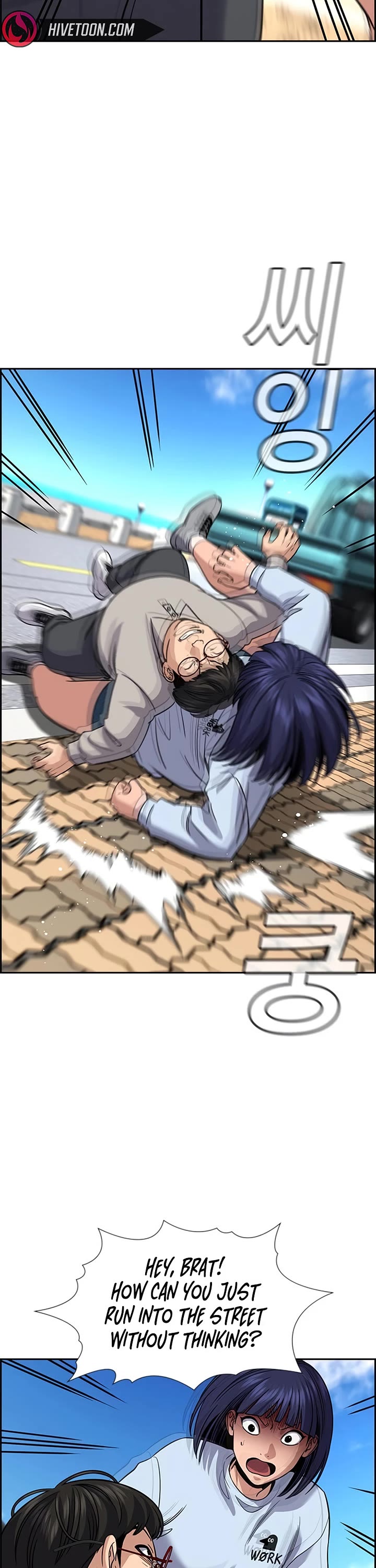 Get Schooled chapter 241 page 43