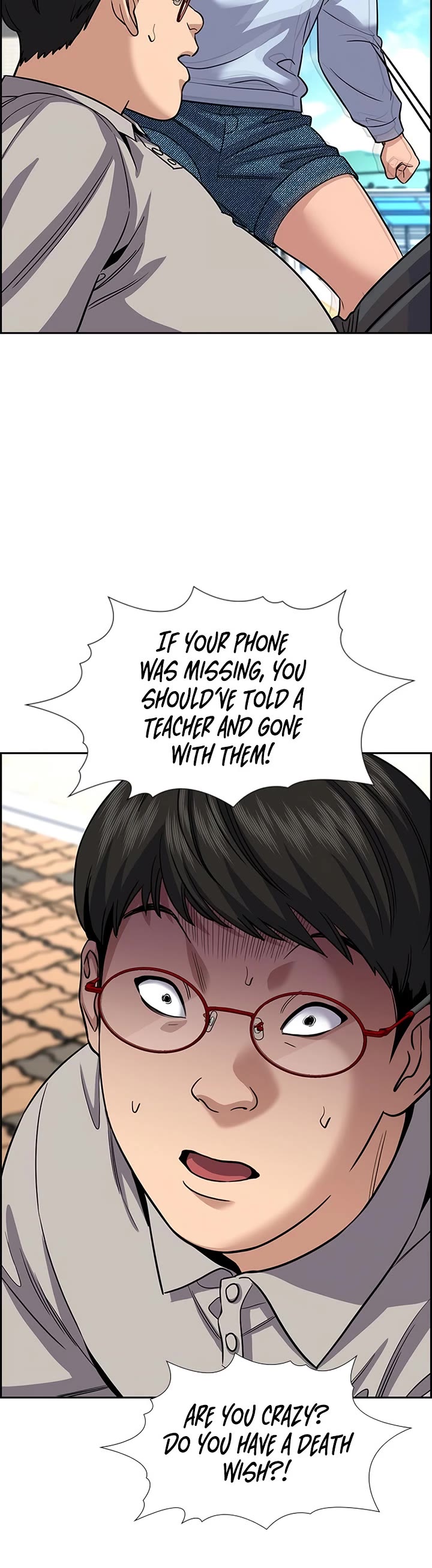 Get Schooled chapter 241 page 44