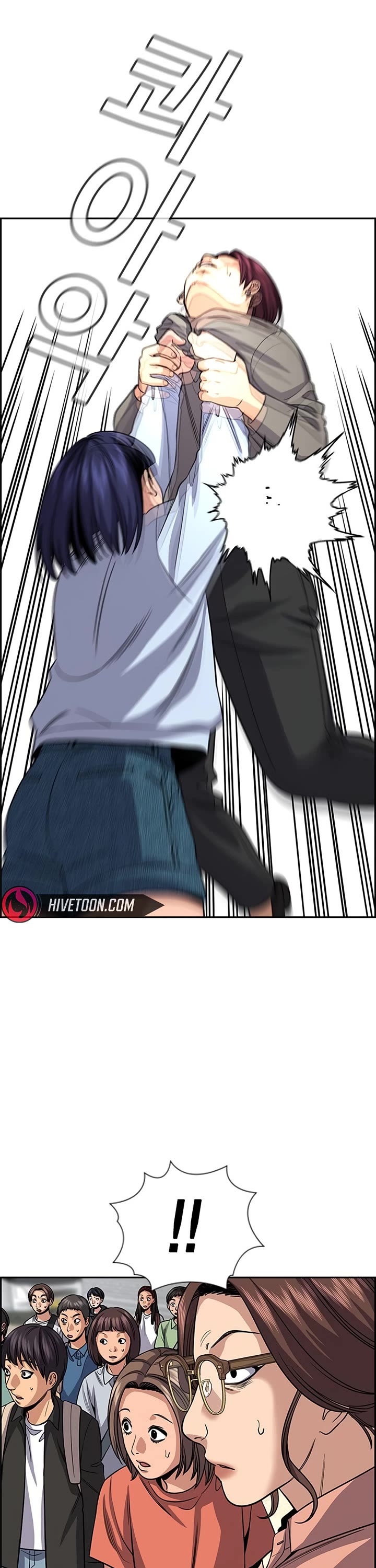 Get Schooled chapter 241 page 51