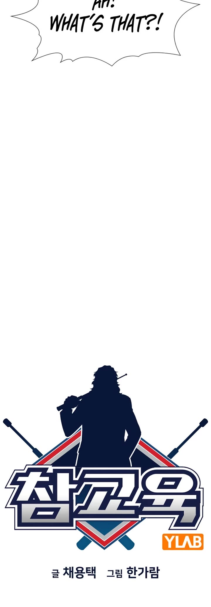 Get Schooled chapter 241 page 9