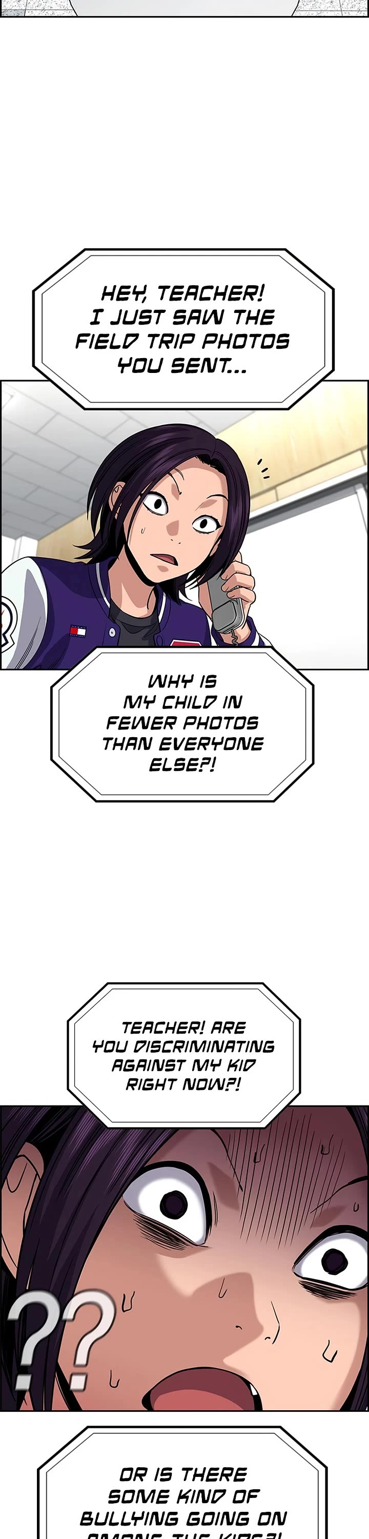 Get Schooled chapter 242 page 17