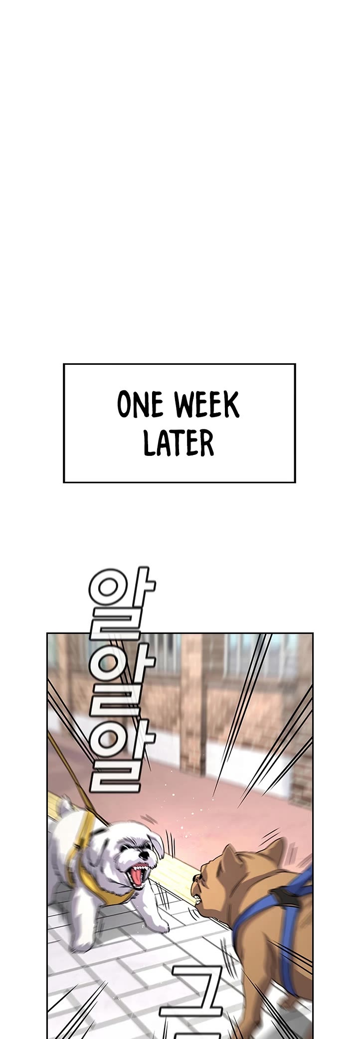 Get Schooled chapter 242 page 23