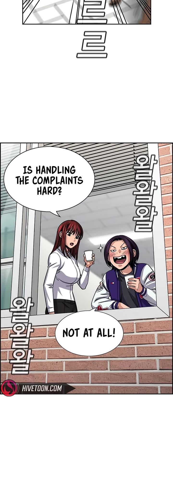 Get Schooled chapter 242 page 24