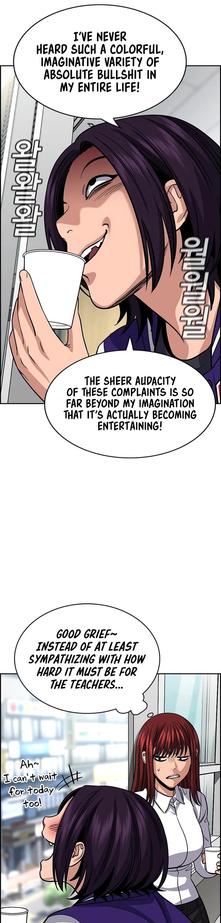 Get Schooled chapter 242 page 25