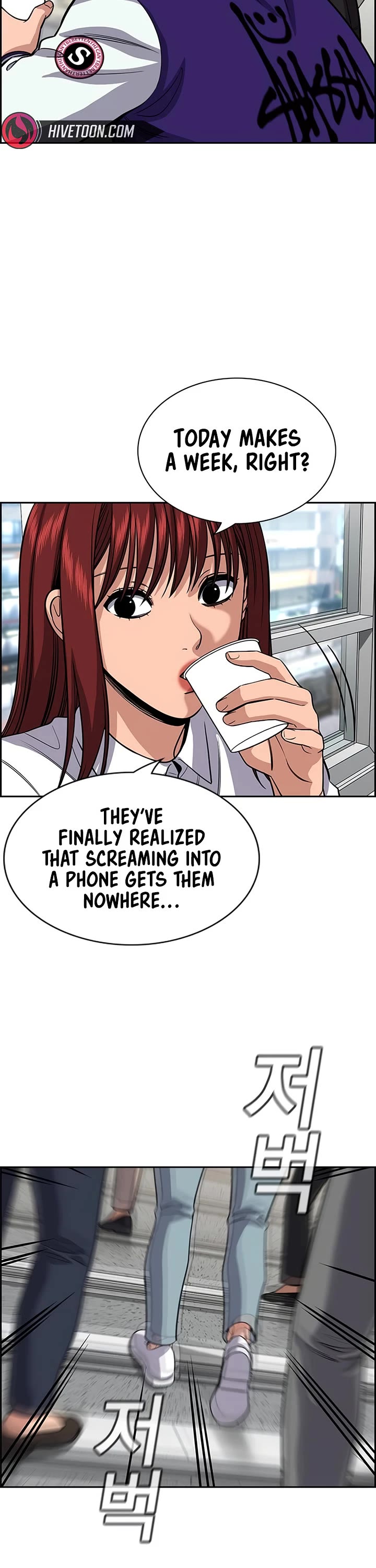 Get Schooled chapter 242 page 26