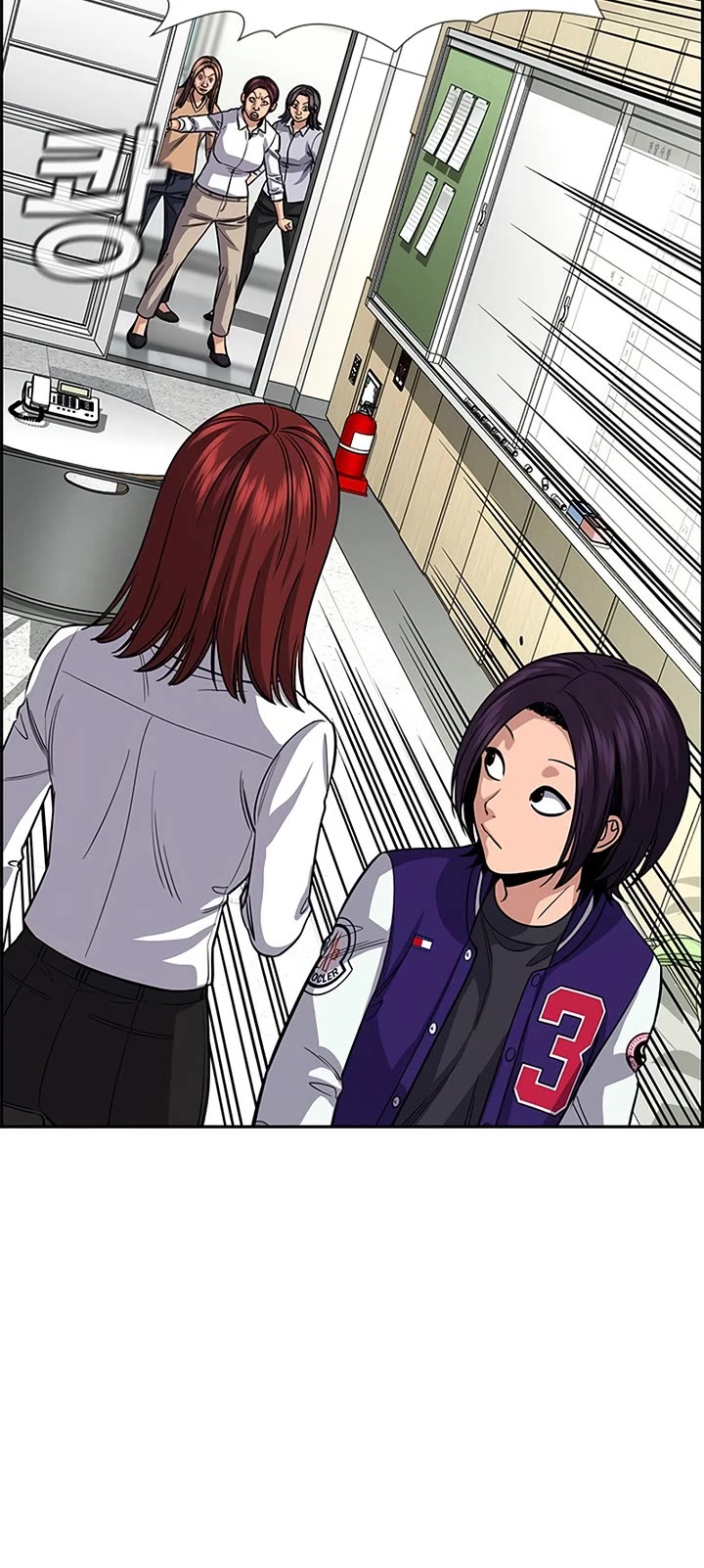 Get Schooled chapter 242 page 28