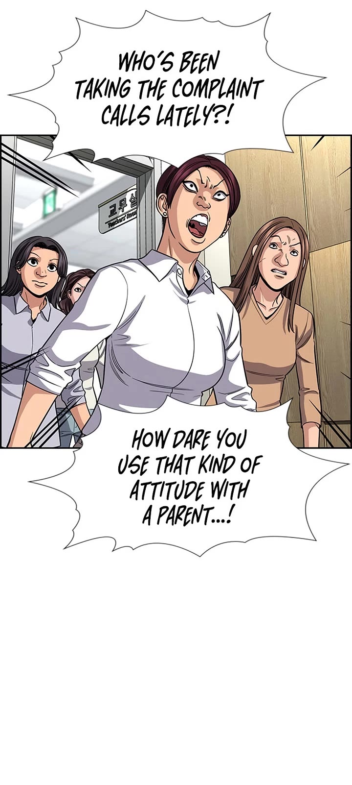 Get Schooled chapter 242 page 29