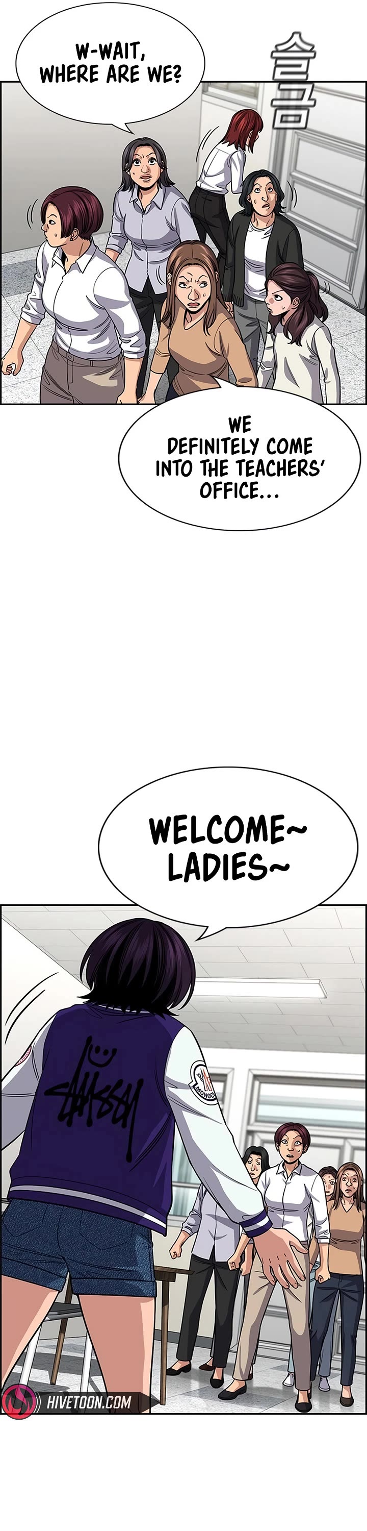 Get Schooled chapter 242 page 30