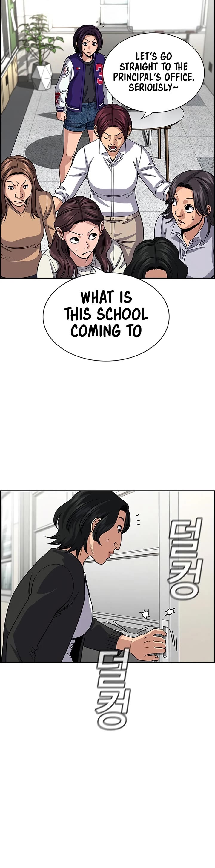 Get Schooled chapter 242 page 33