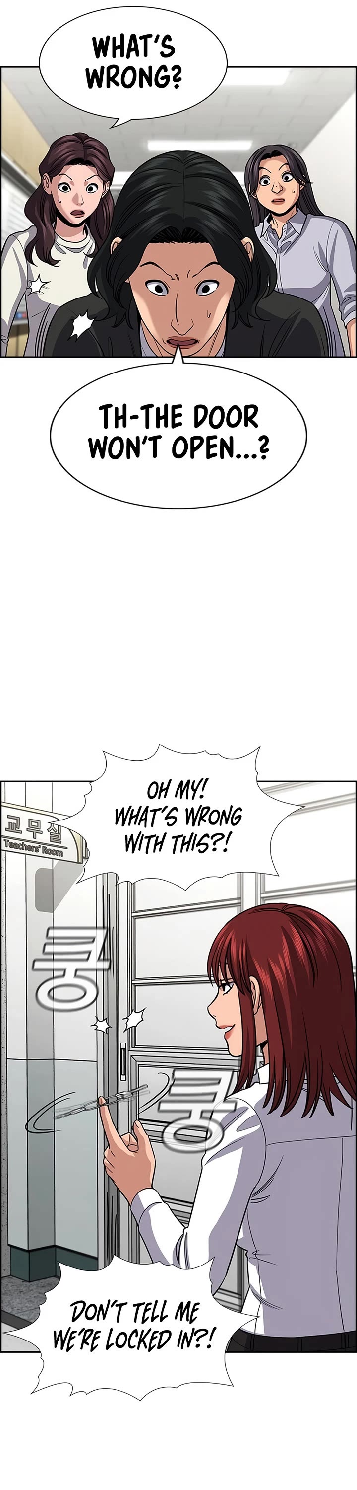 Get Schooled chapter 242 page 34