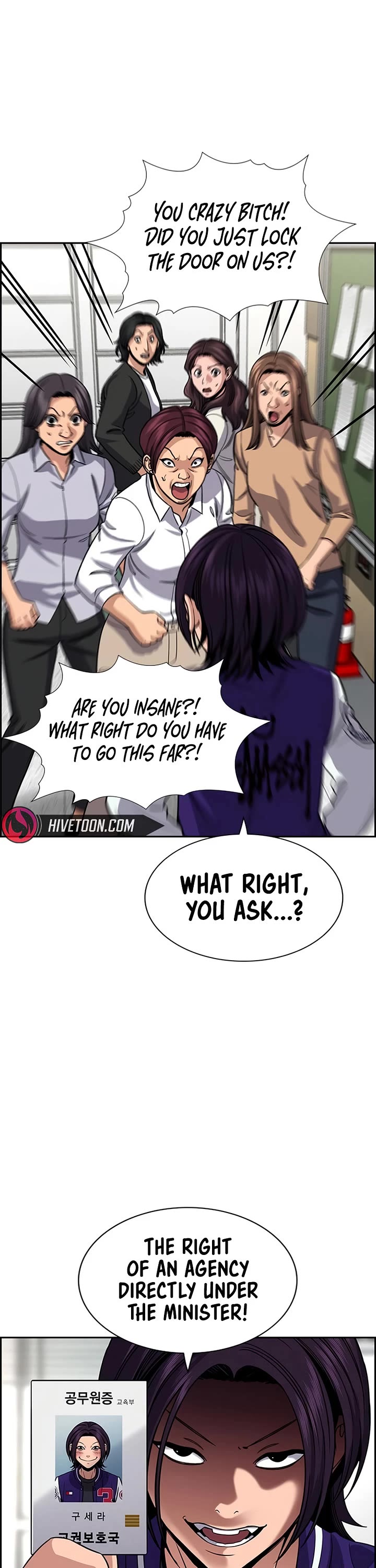 Get Schooled chapter 242 page 35