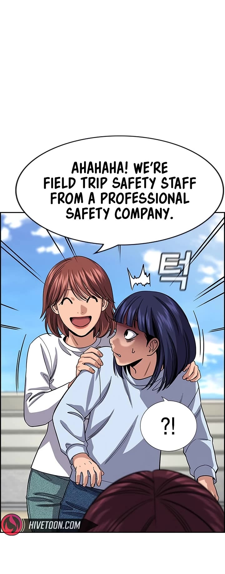 Get Schooled chapter 242 page 4