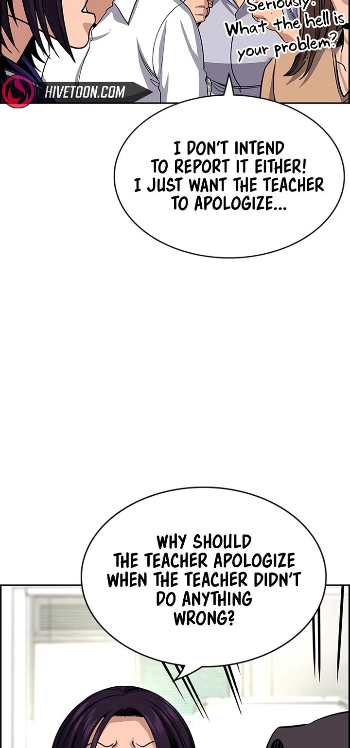 Get Schooled chapter 242 page 41