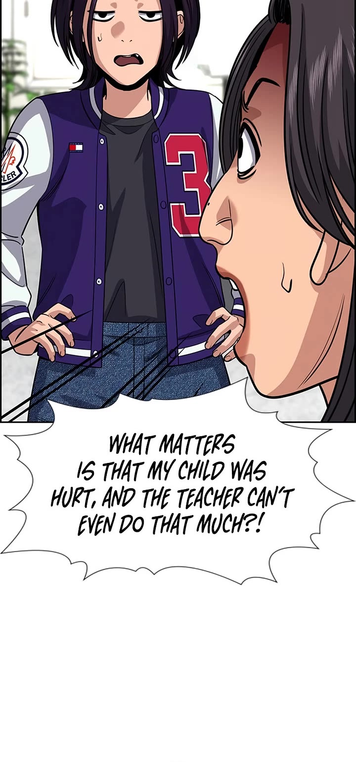 Get Schooled chapter 242 page 42