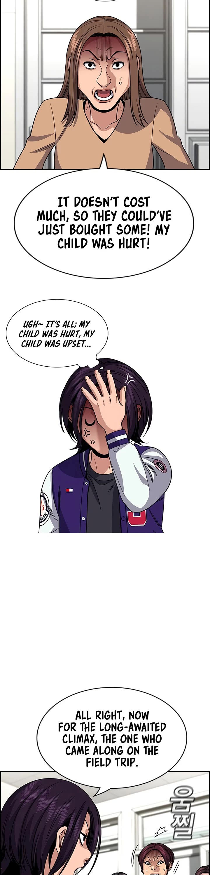 Get Schooled chapter 242 page 44