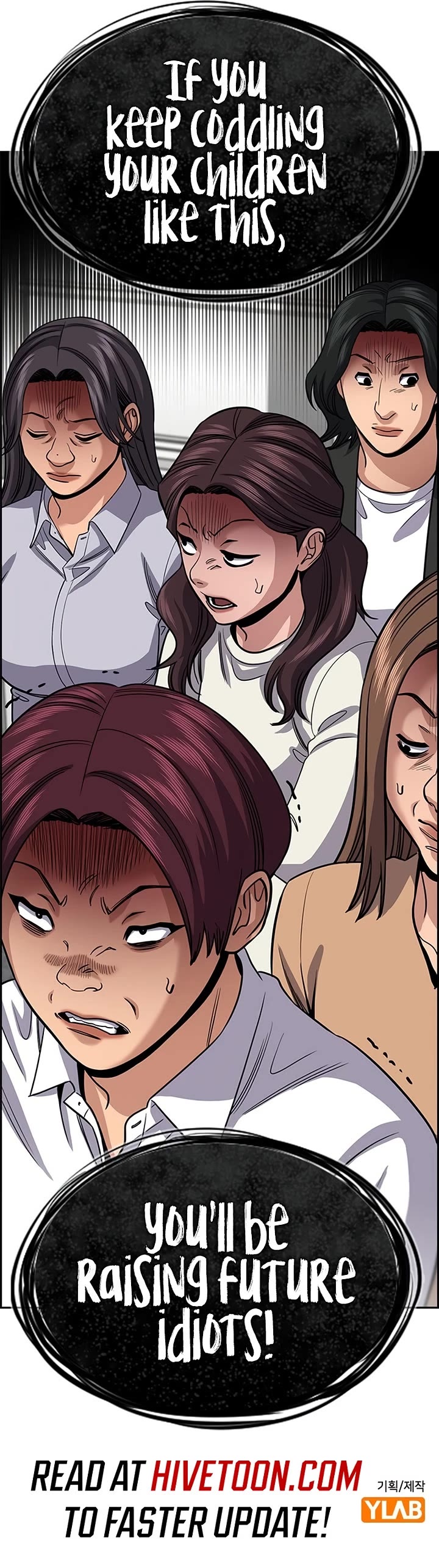 Get Schooled chapter 242 page 55