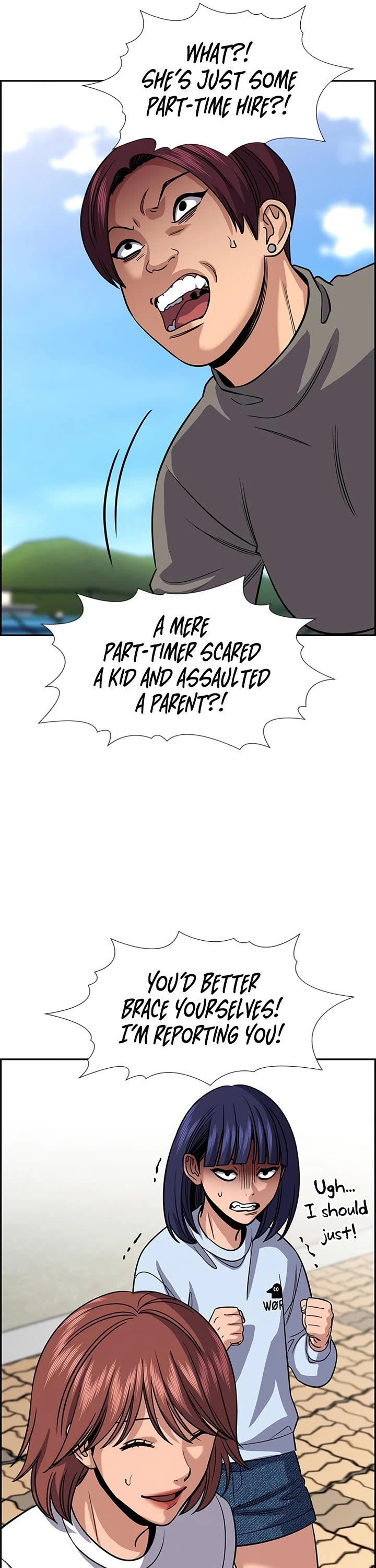 Get Schooled chapter 242 page 6