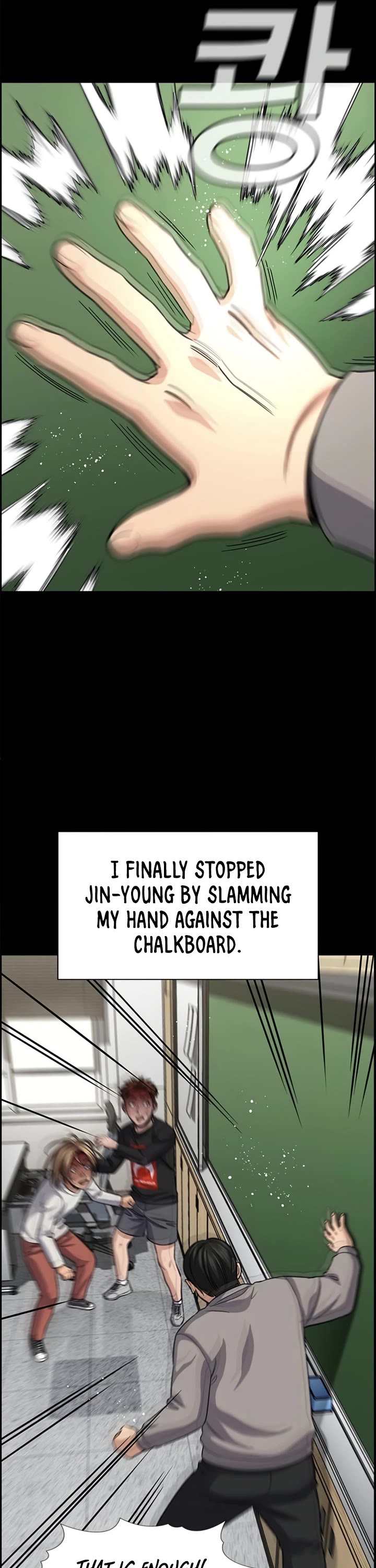 Get Schooled chapter 243 page 20
