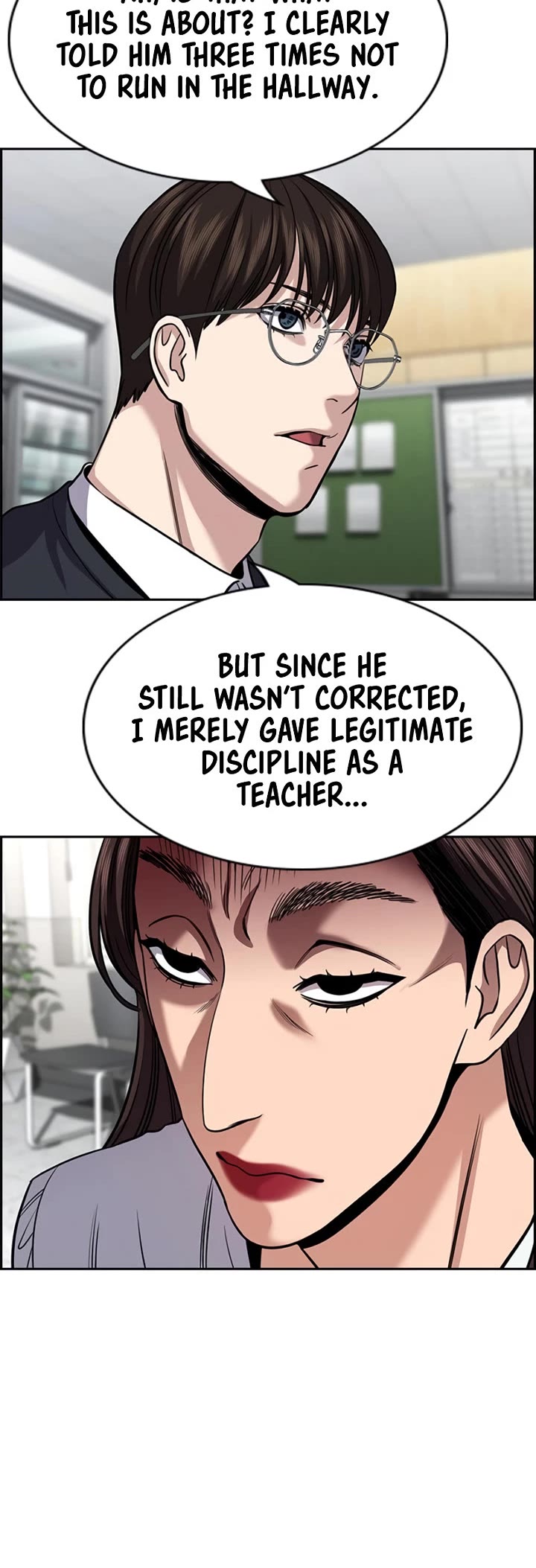 Get Schooled chapter 244 page 10