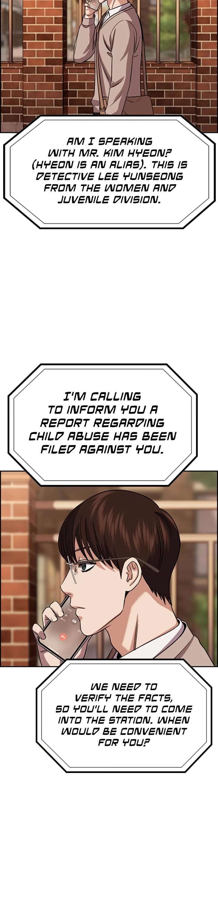 Get Schooled chapter 244 page 17
