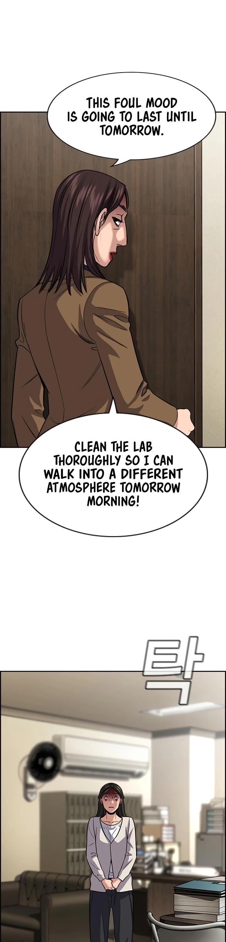 Get Schooled chapter 244 page 32