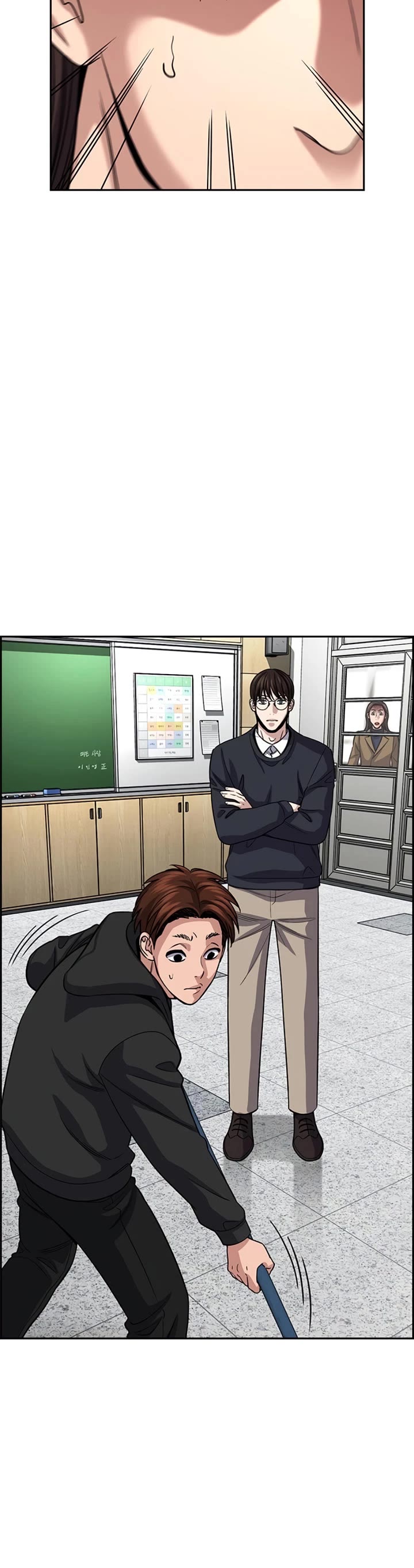 Get Schooled chapter 244 page 37