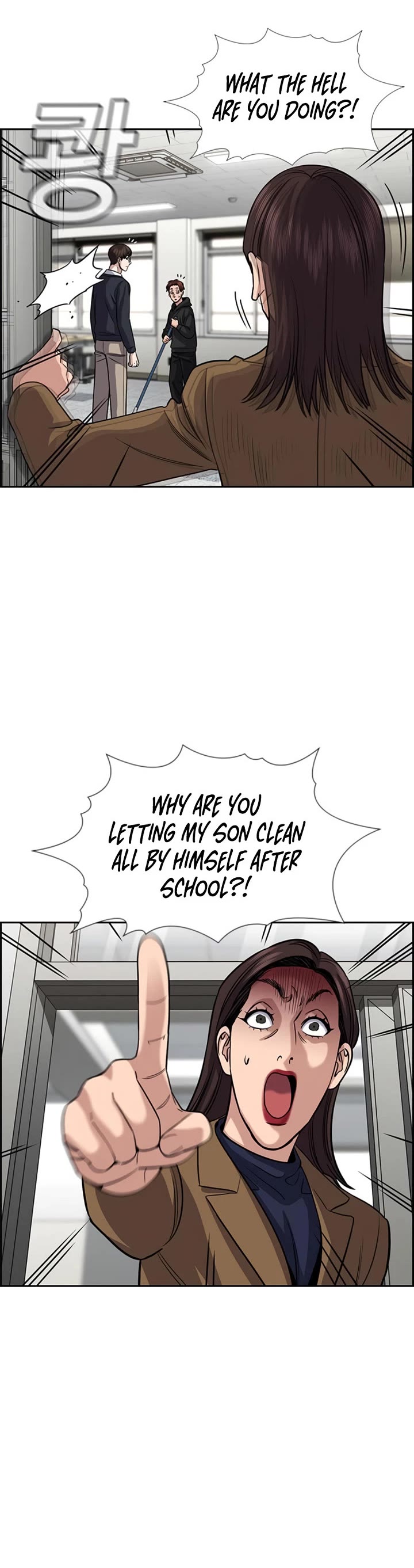 Get Schooled chapter 244 page 38