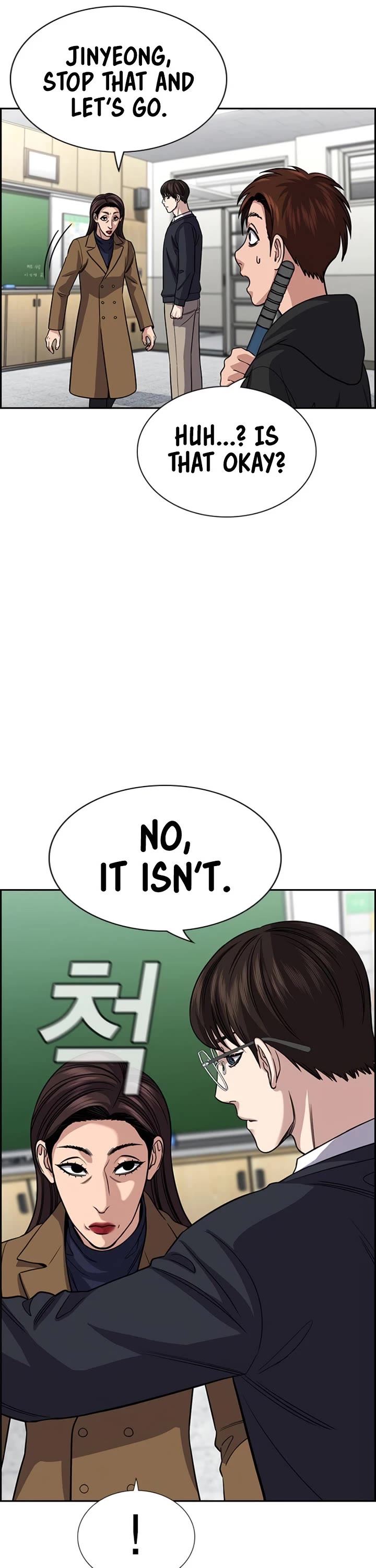 Get Schooled chapter 244 page 47