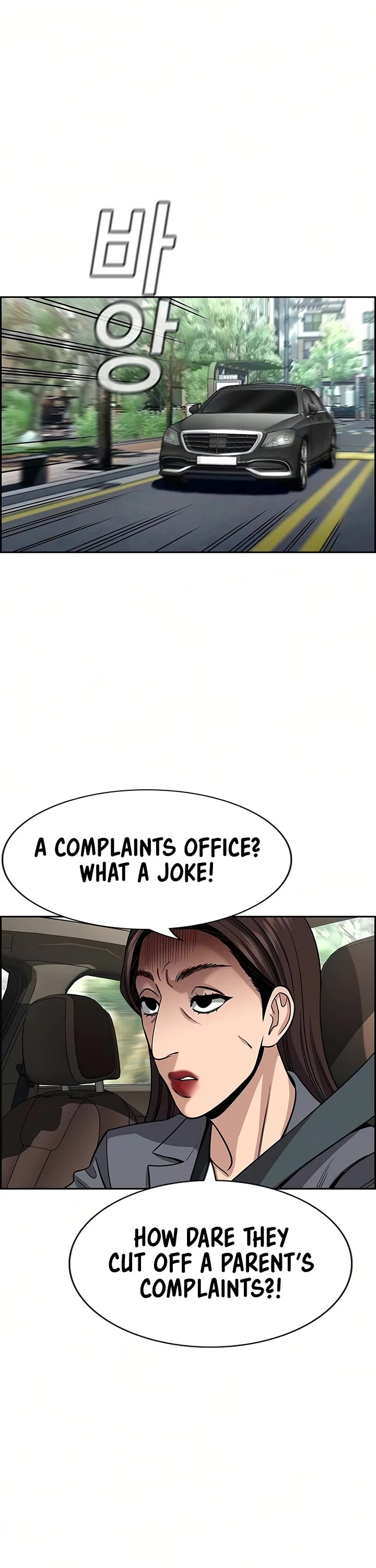 Get Schooled chapter 245 page 26
