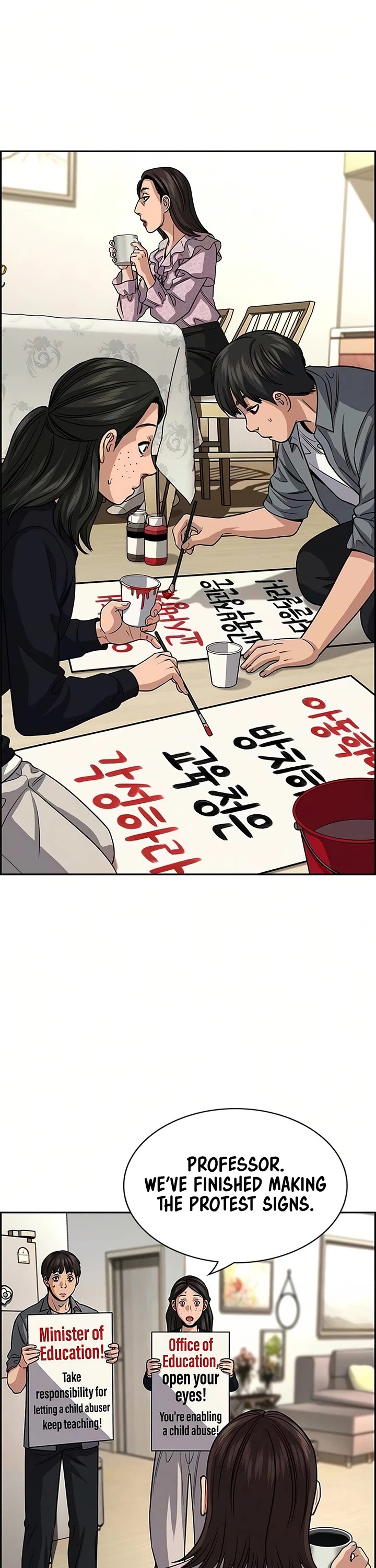 Get Schooled chapter 245 page 37