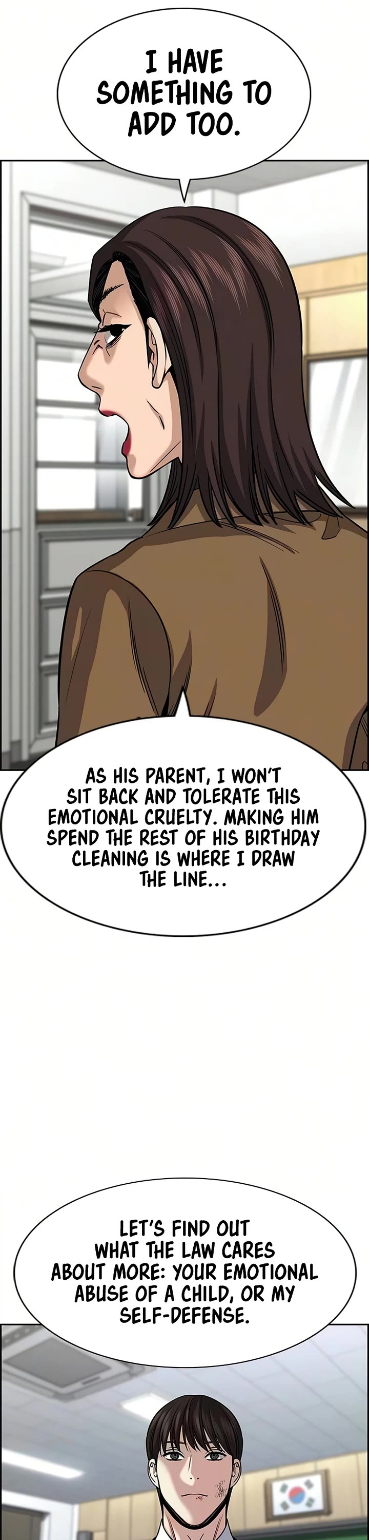 Get Schooled chapter 245 page 8