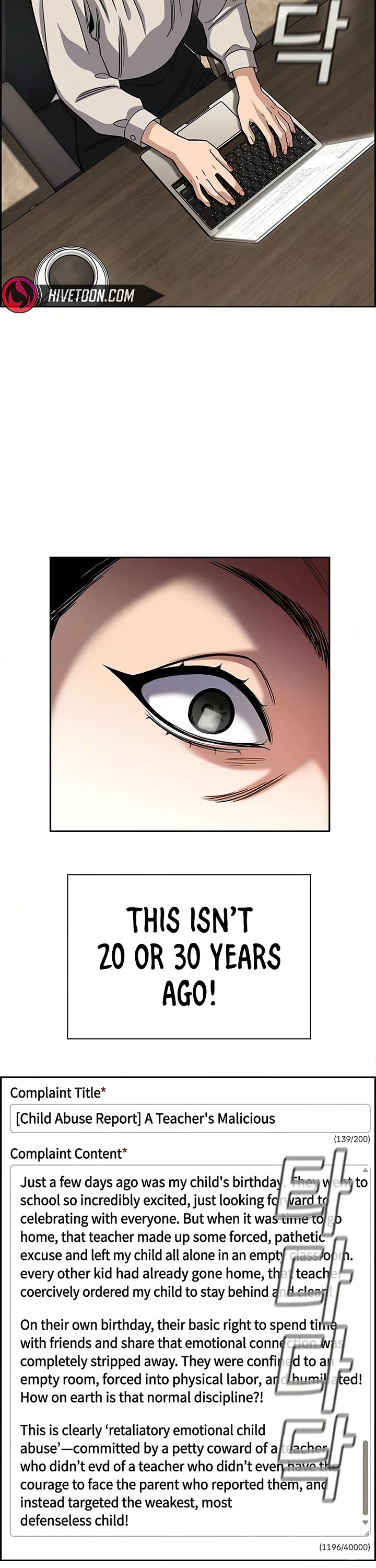 Get Schooled chapter 246 page 16