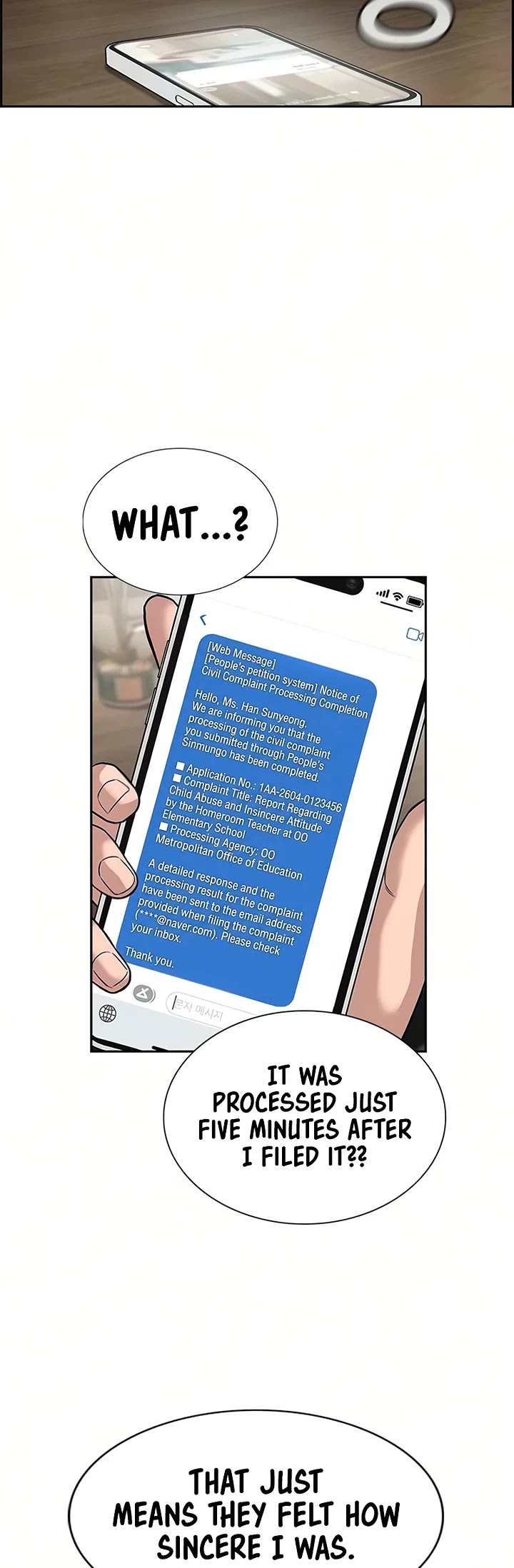Get Schooled chapter 246 page 18