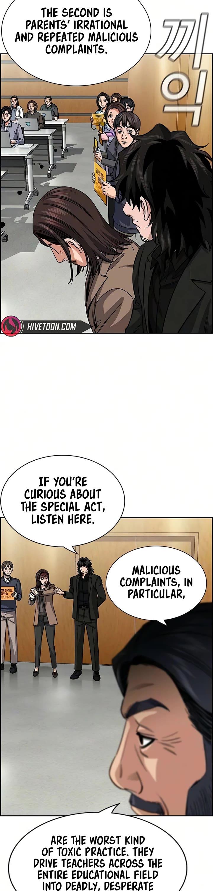 Get Schooled chapter 246 page 46