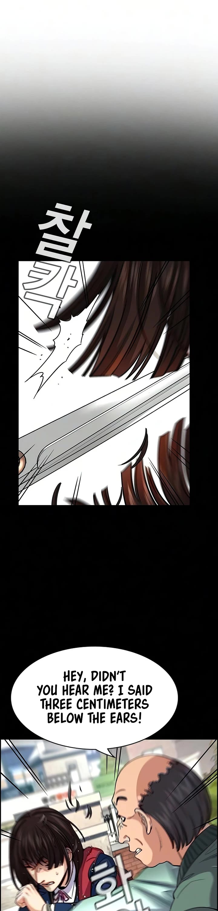 Get Schooled chapter 246 page 8